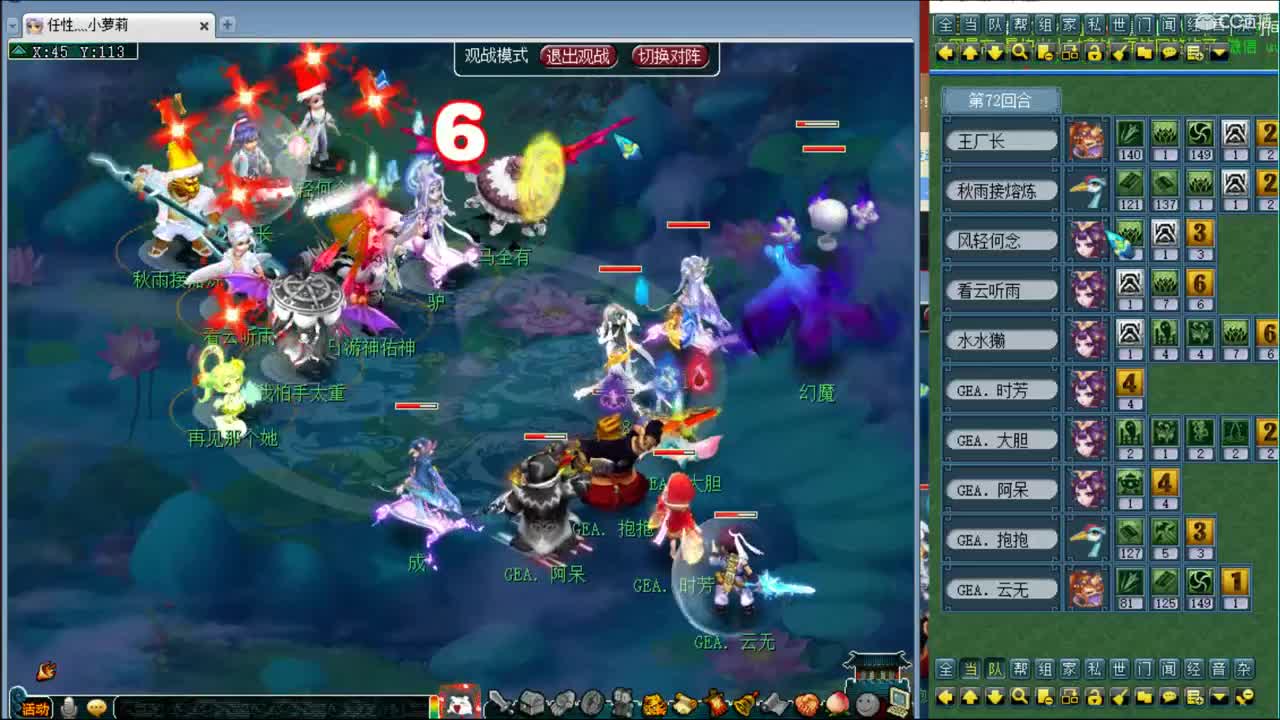 神威剑会高端局 第2段