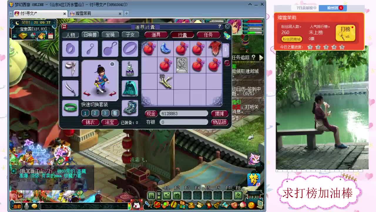 千万5开 接鉴定求加油棒 第1段