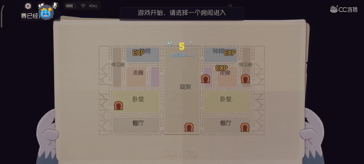 小劳开播啦～天梯和解说各路猫选手 第1段