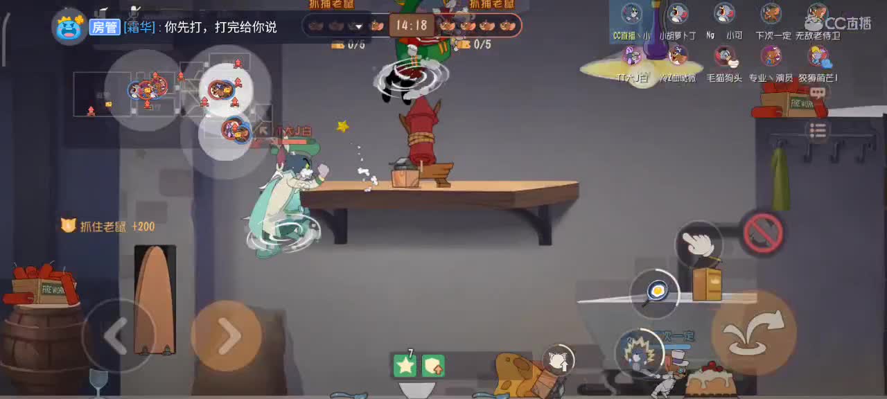 小劳开播啦～天梯和解说各路猫选手 第3段