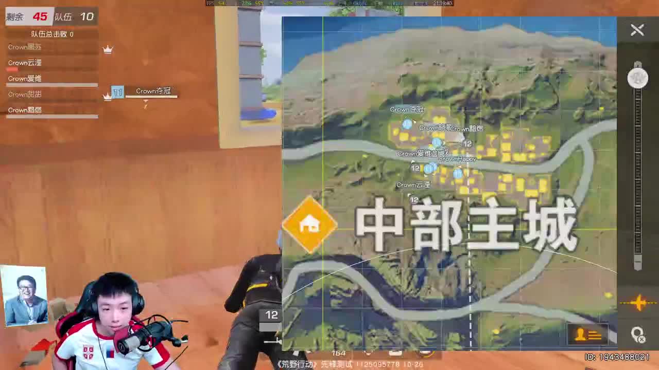 皇玺会赏金杯 第1段