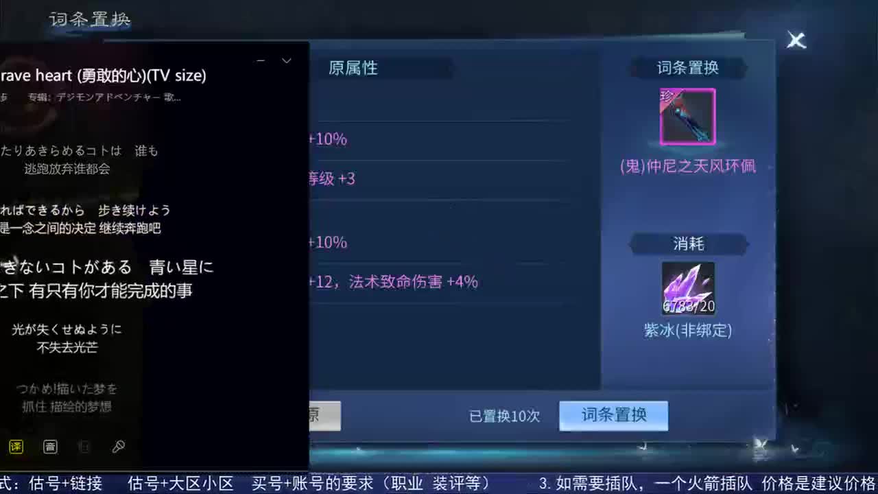 感性鱼也 在线估号 第1段