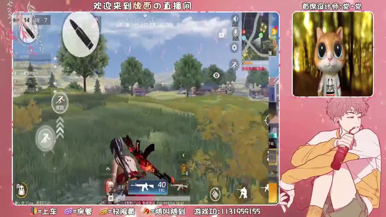 （ 超超超超超白 ~♥