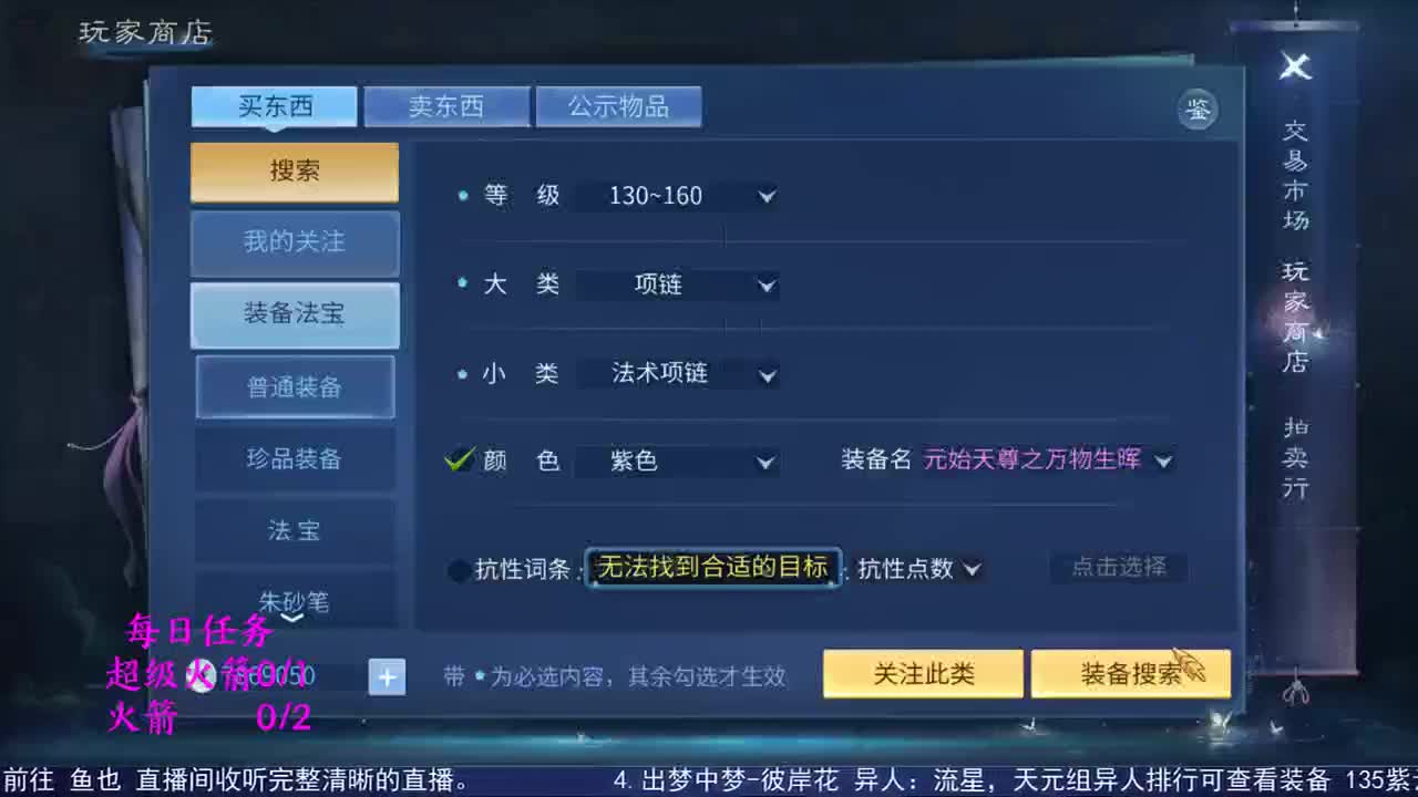 感性鱼也 在线估号 第2段