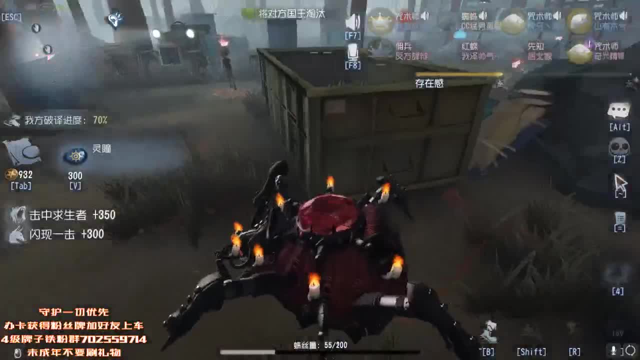 深夜催眠导师~ 第1段