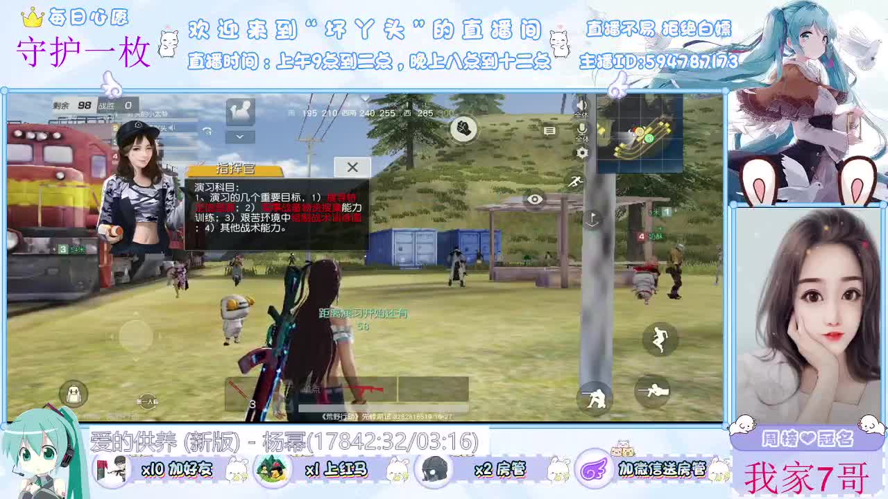 你在心安