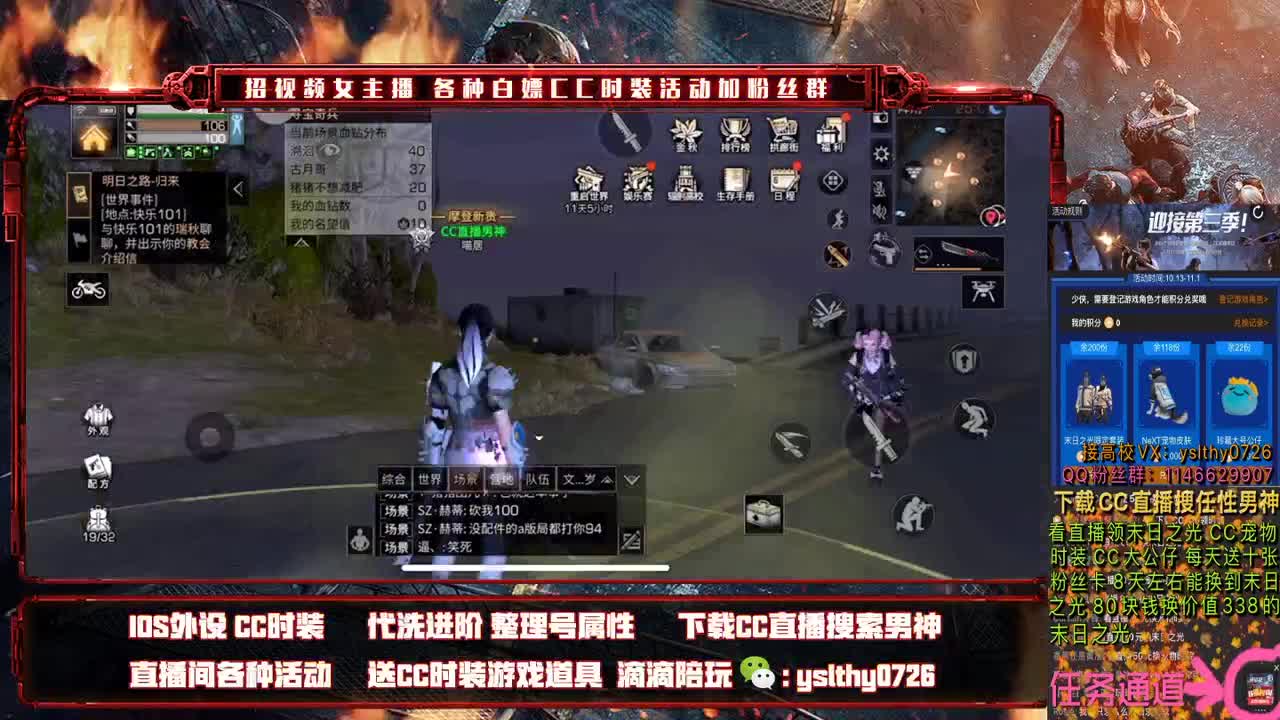 专业团队接高校需要滴滴滴 第2段