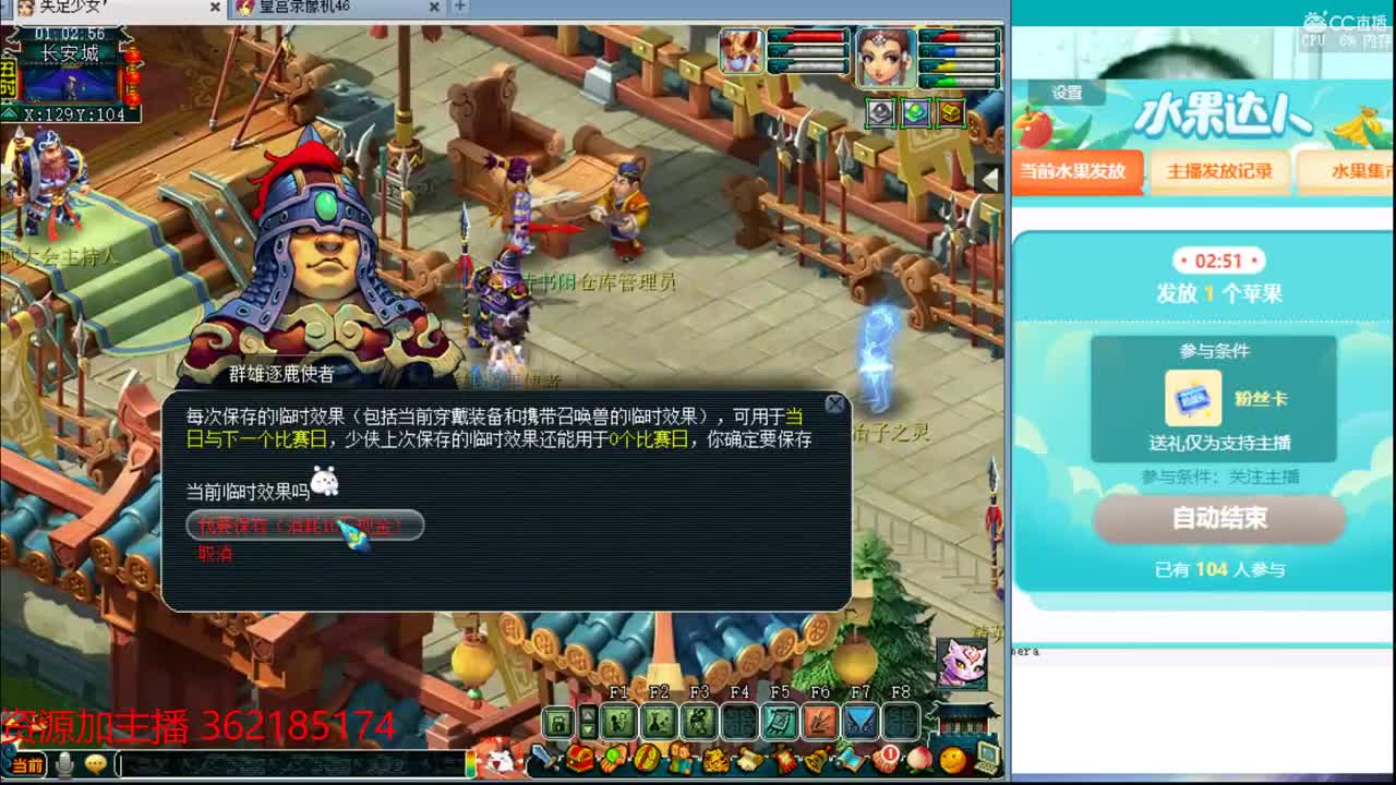 浩文第一视角 第3段