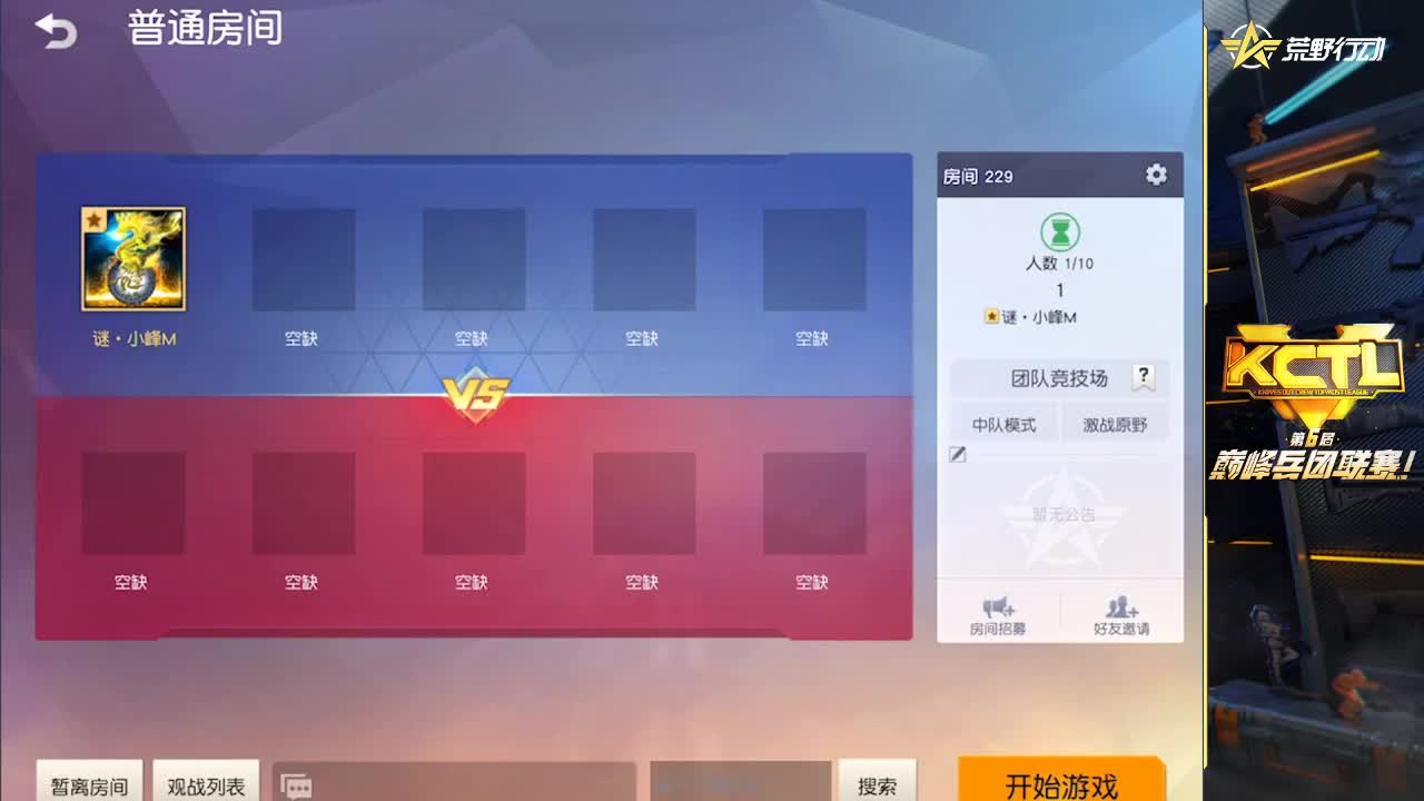 娱乐 第1段