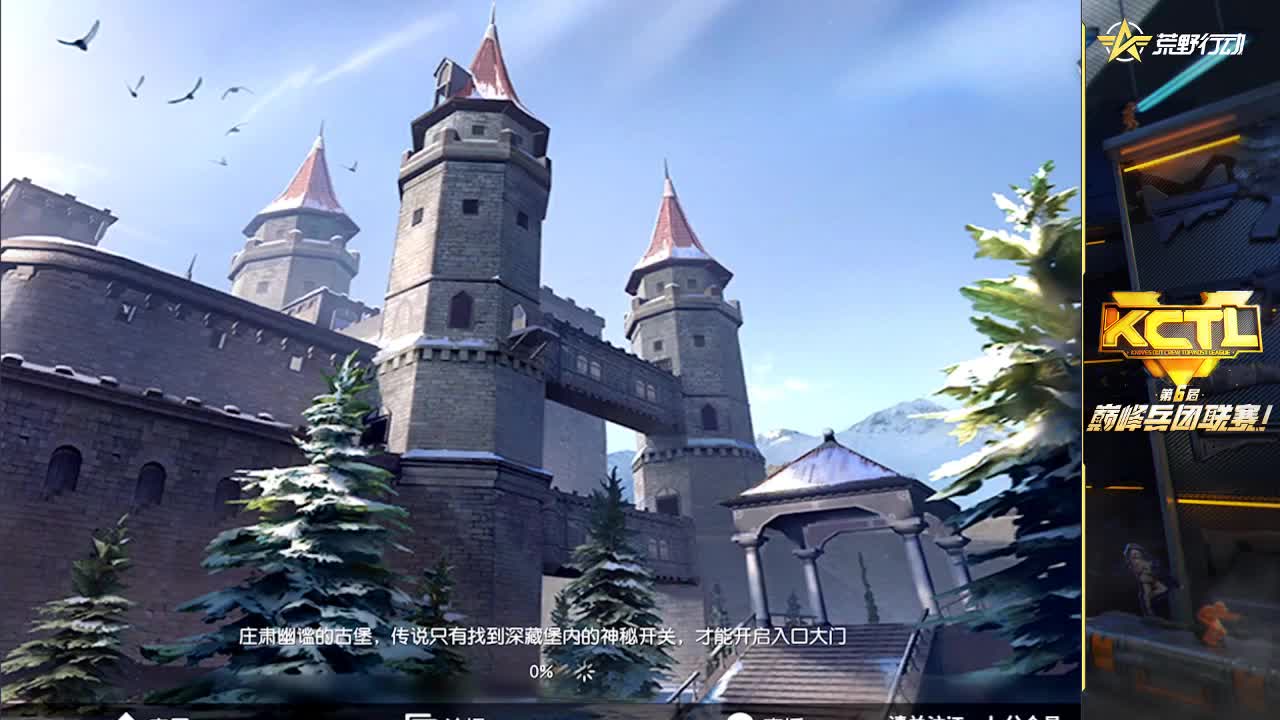 娱乐 第2段