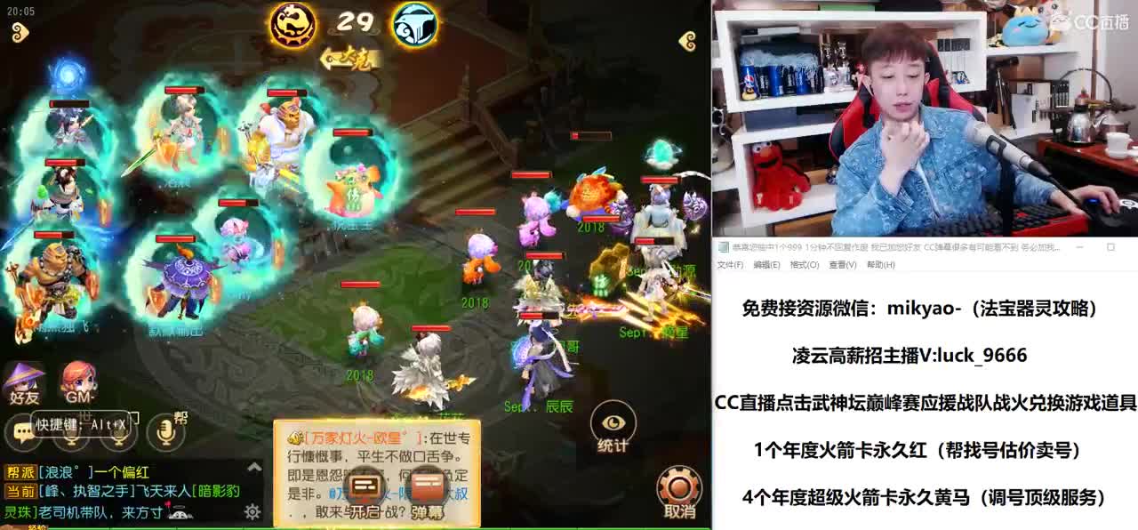 免费接所有资源 第1段