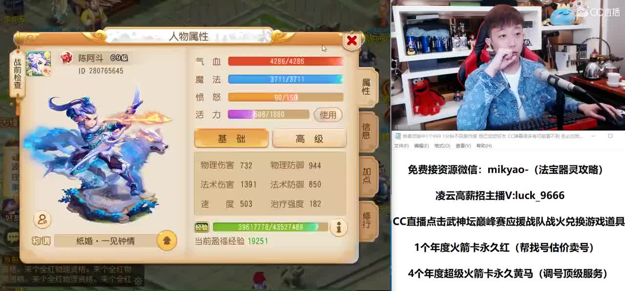 免费接所有资源 第2段