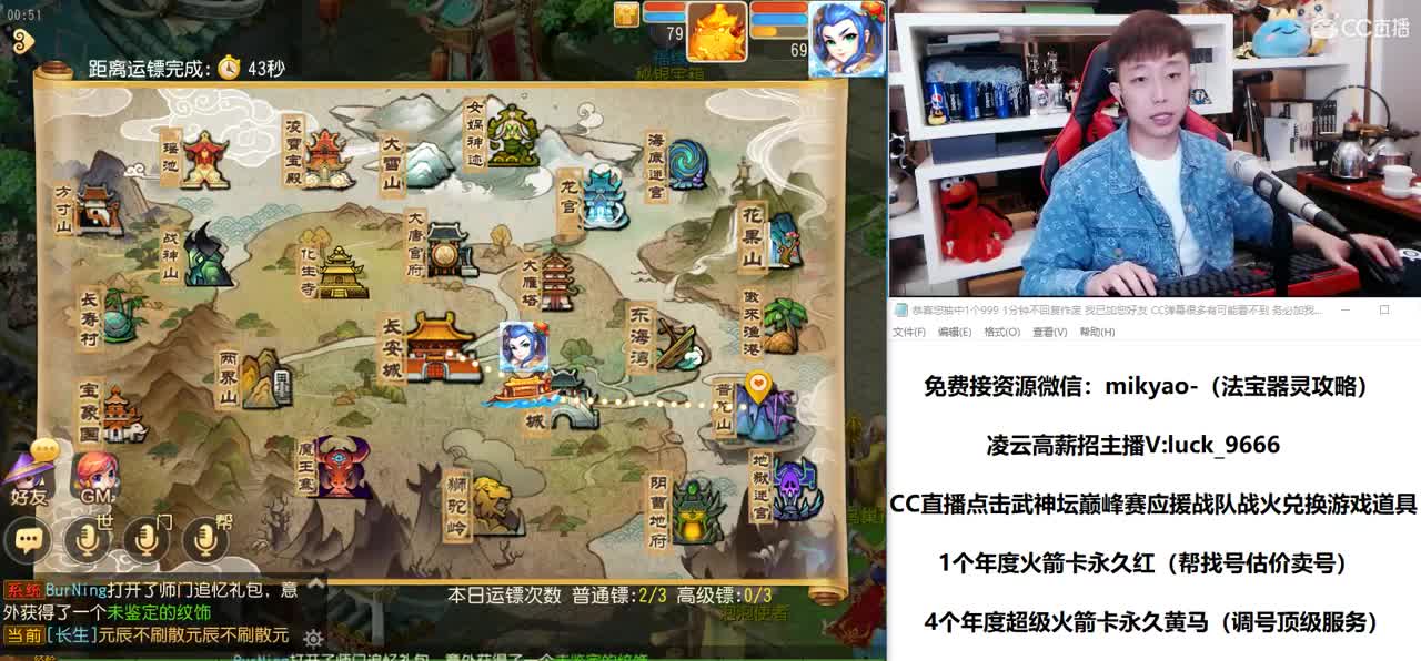 免费接所有资源 第3段
