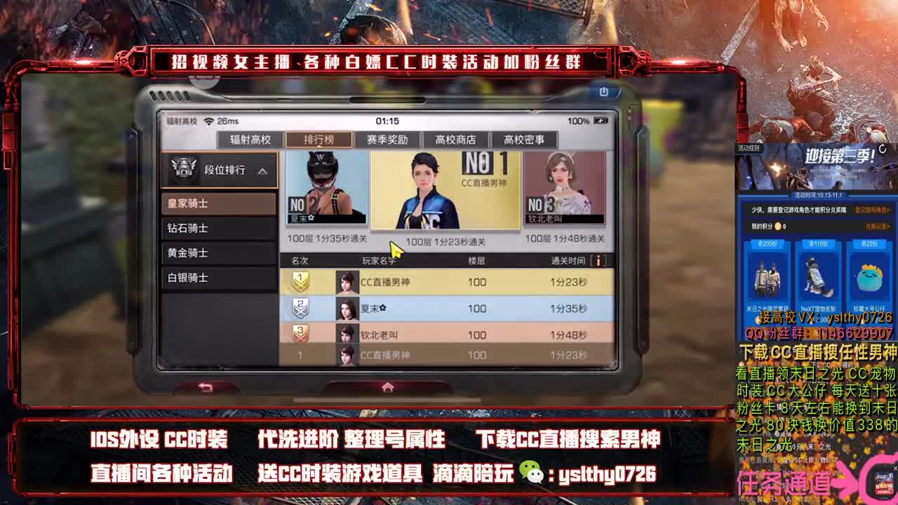 专业团队接高校需要滴滴滴