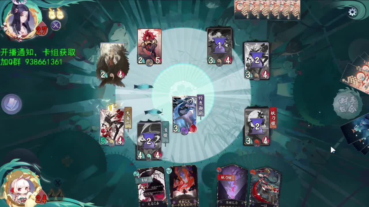 洋溢着快乐的直播间 第2段