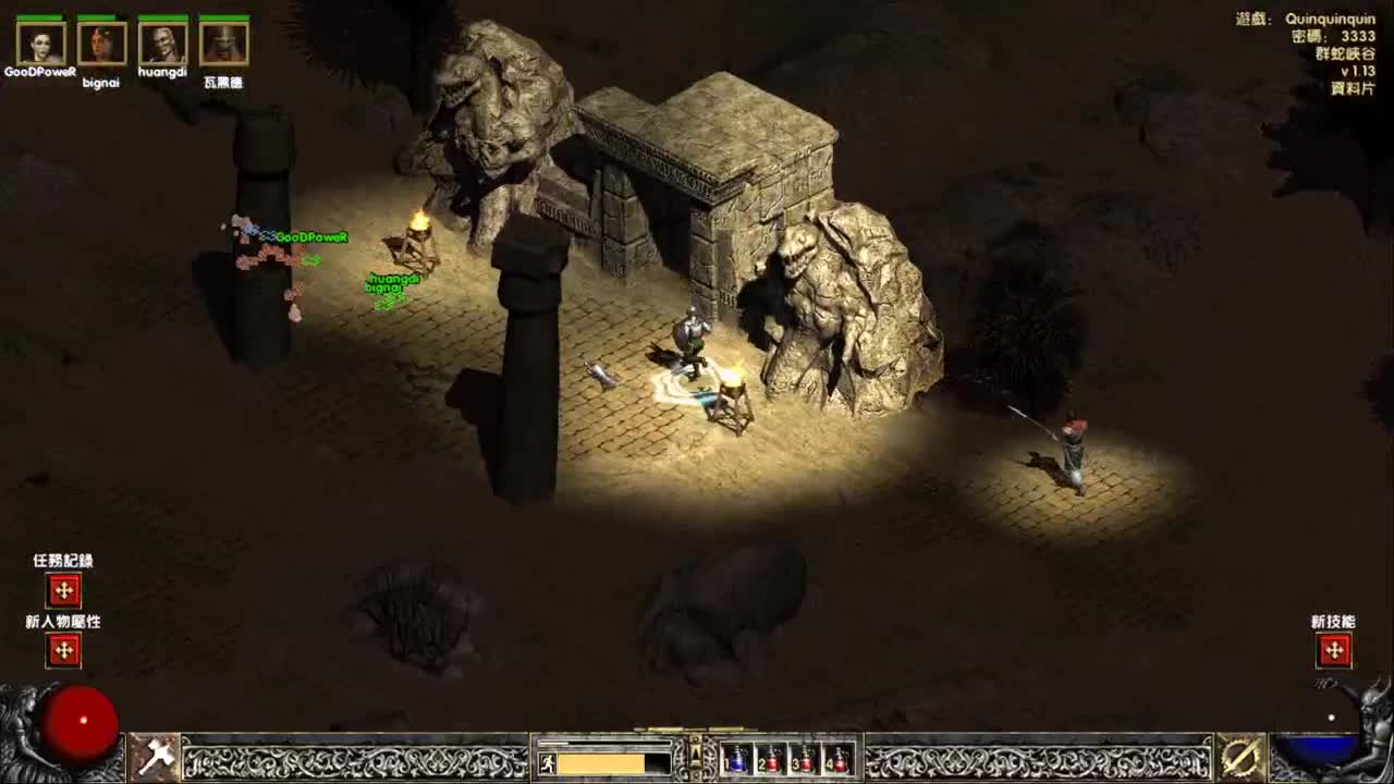 【肯尼】暗黑大菠萝 第2段