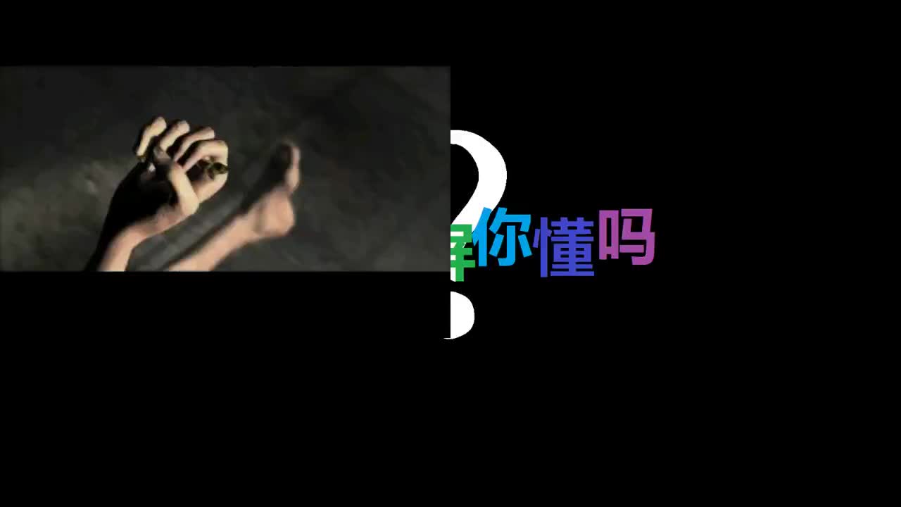 【肯尼】暗黑大菠萝 第3段