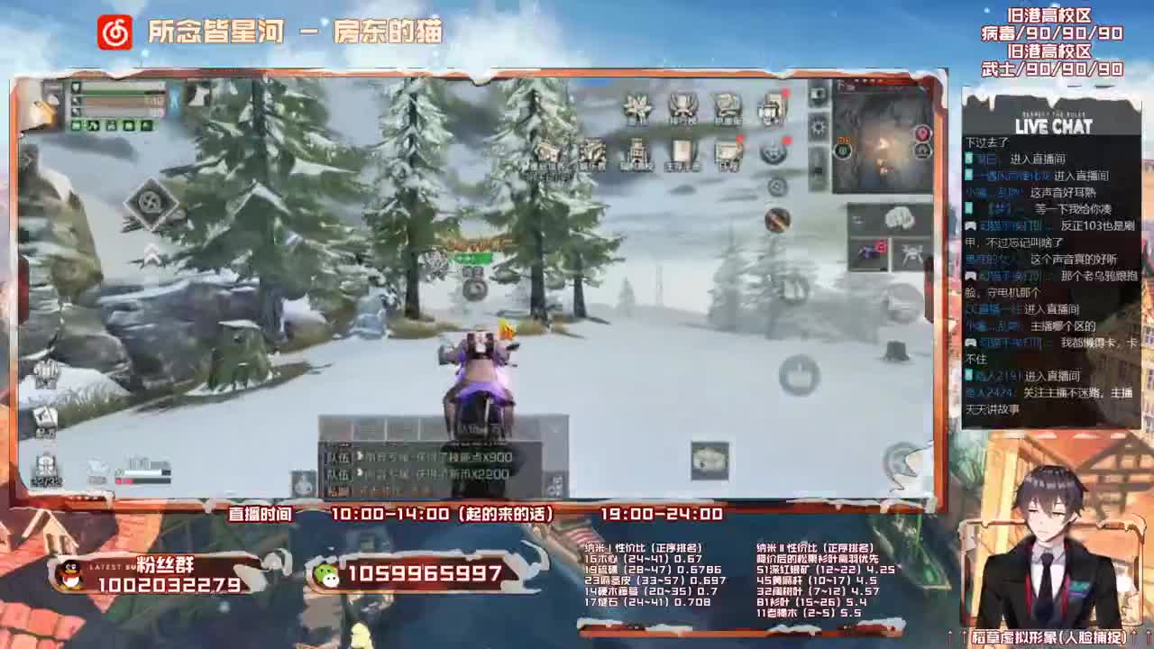 鸽王稻草准时直播 第1段