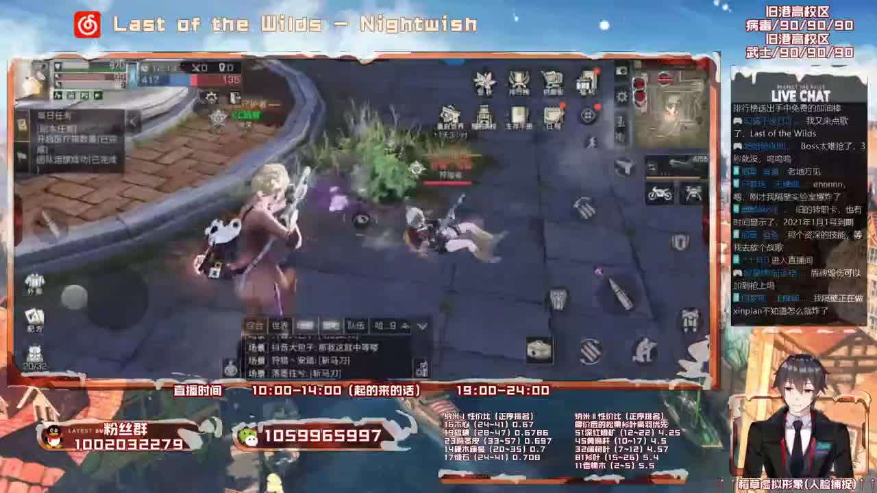 鸽王稻草准时直播 第2段