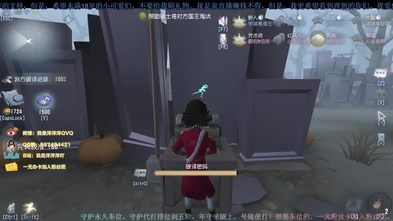 洋洋洋：为了排名而努力，大家帮帮忙 第1段