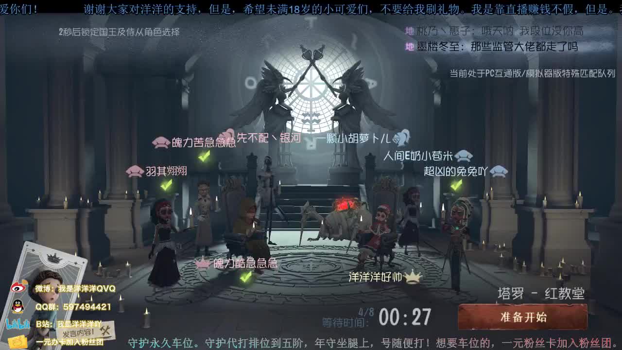 洋洋洋：为了排名而努力，大家帮帮忙 第2段