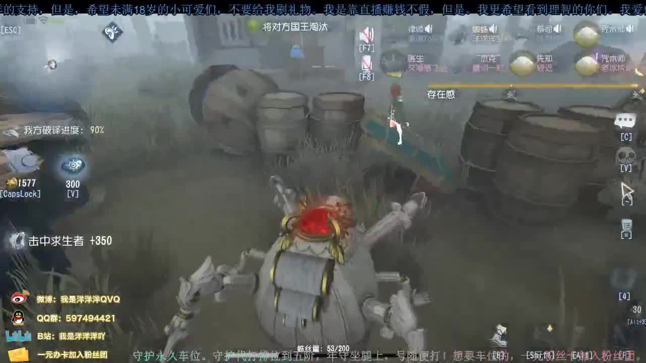 洋洋洋：为了排名而努力，大家帮帮忙 第3段