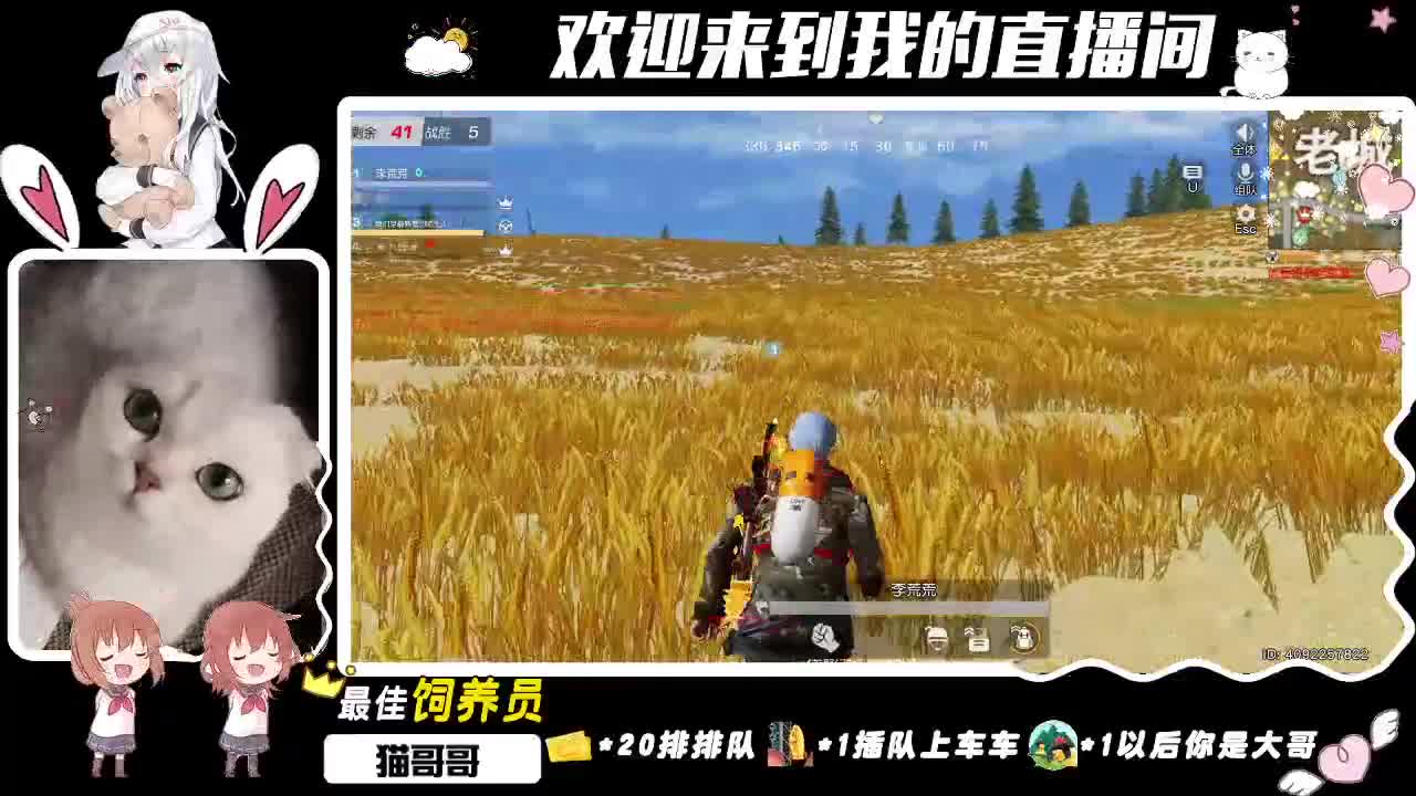 你的老Baby上线了 第1段