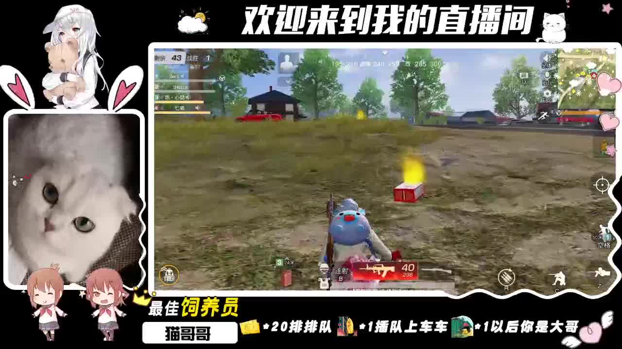 你的老Baby上线了 第2段