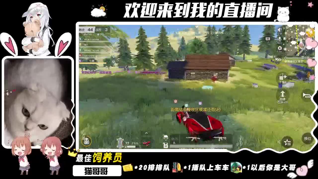 你的老Baby上线了 第3段