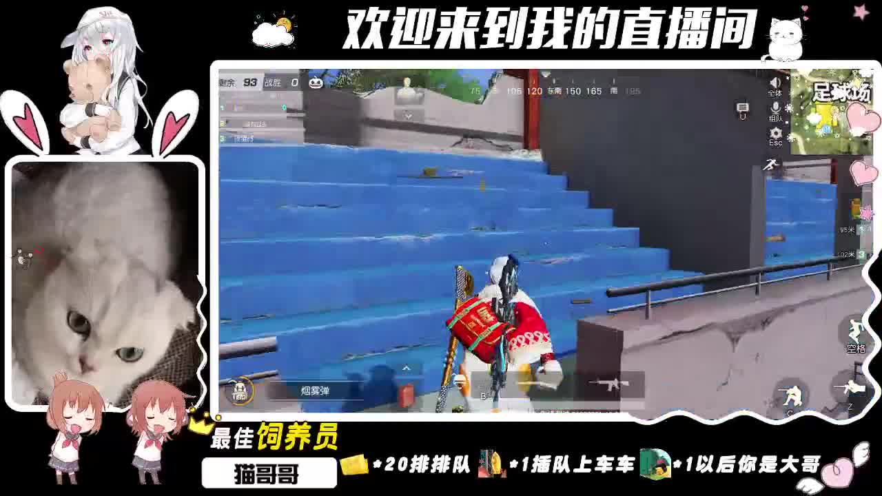 你的老Baby上线了 第4段