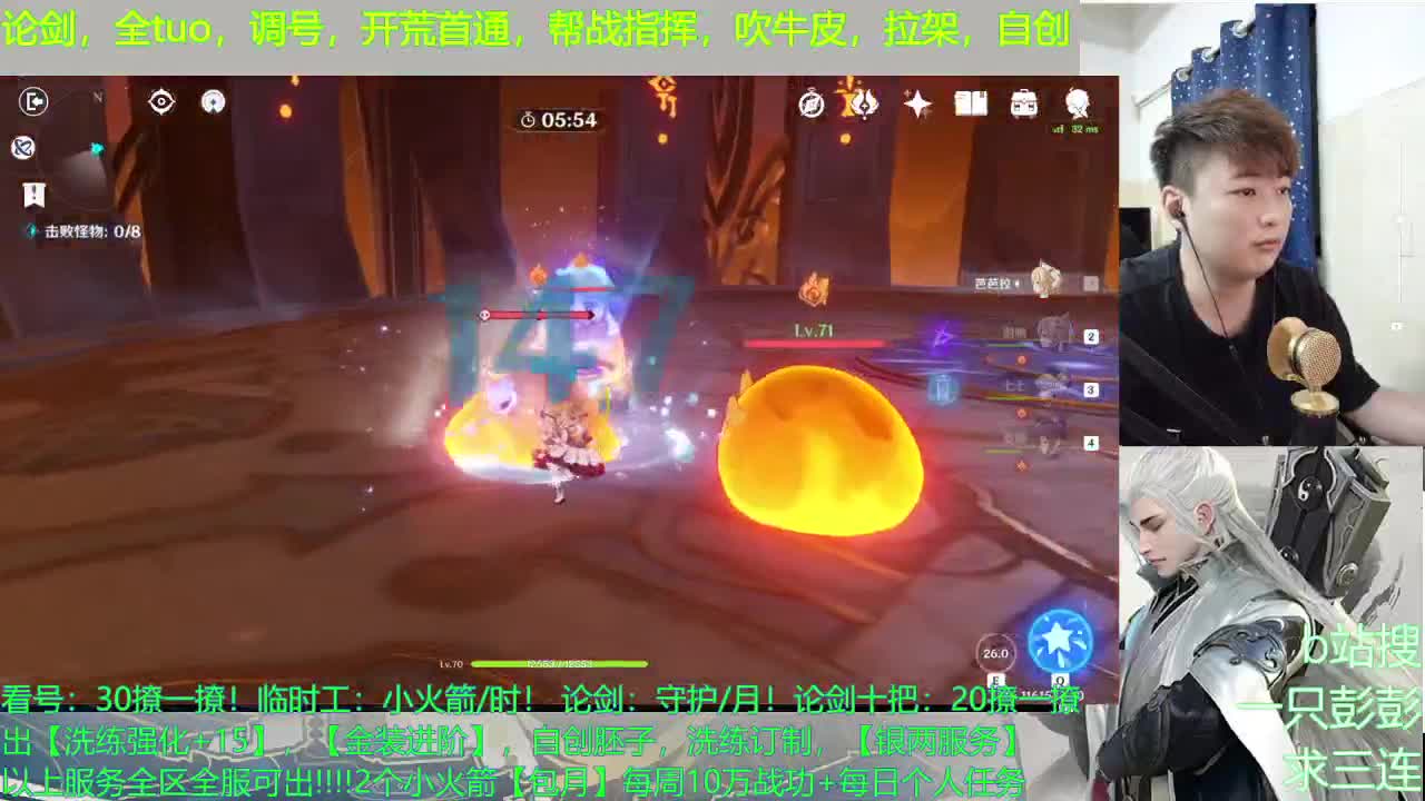 玩下原神【年度活动求支持】