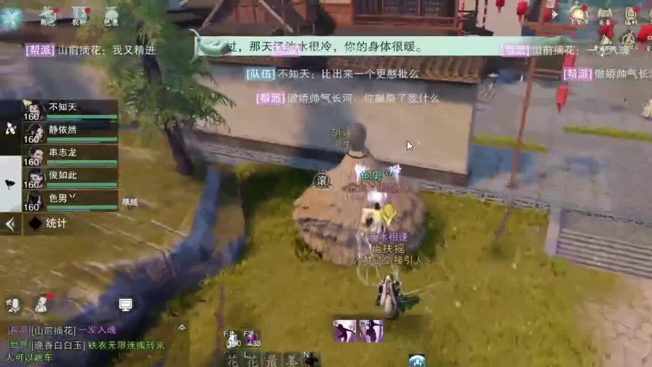 【年度活动求支持】 第1段