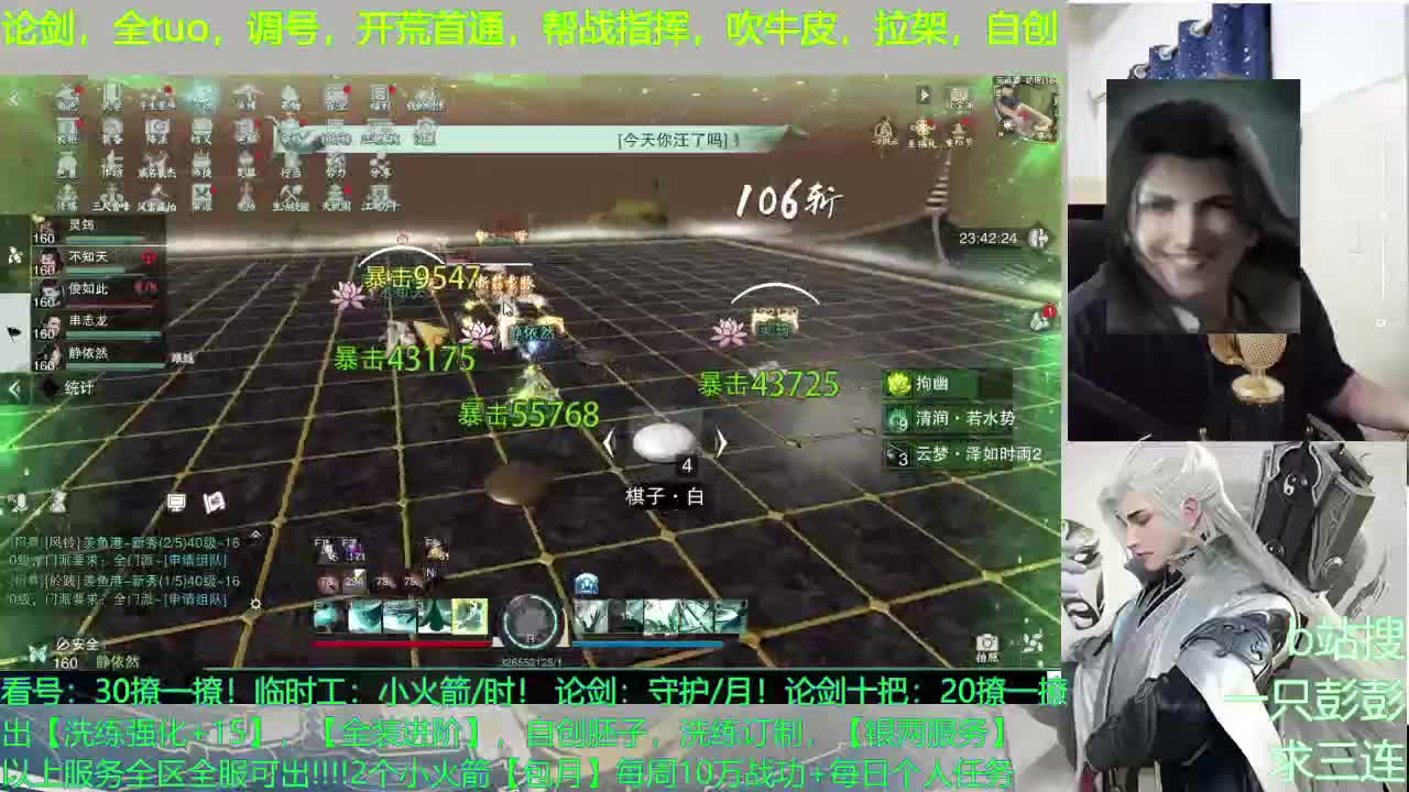 【年度活动求支持】 第2段