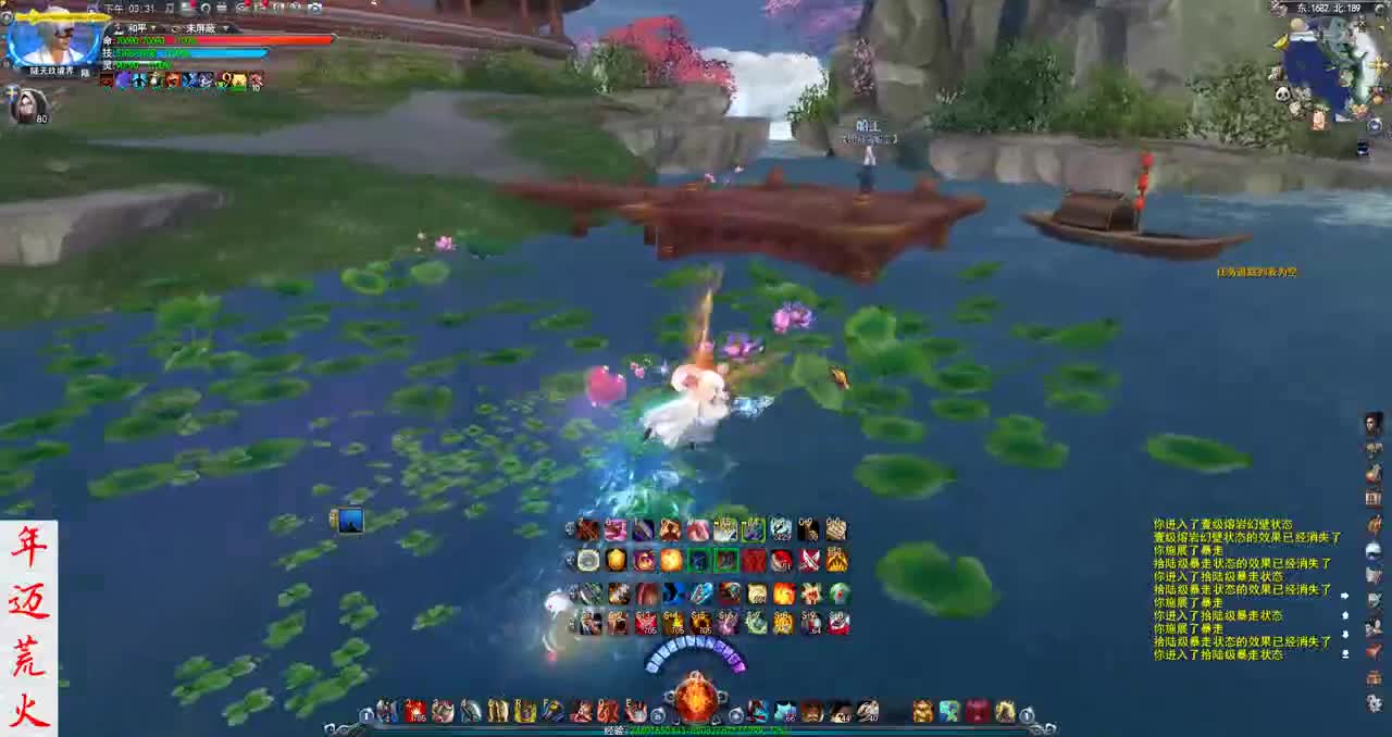 君婶：《劲夫》 第1段