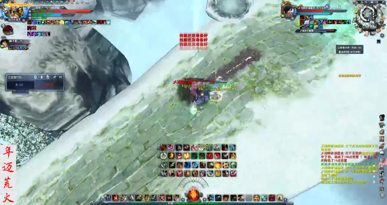 君婶：《劲夫》 第3段