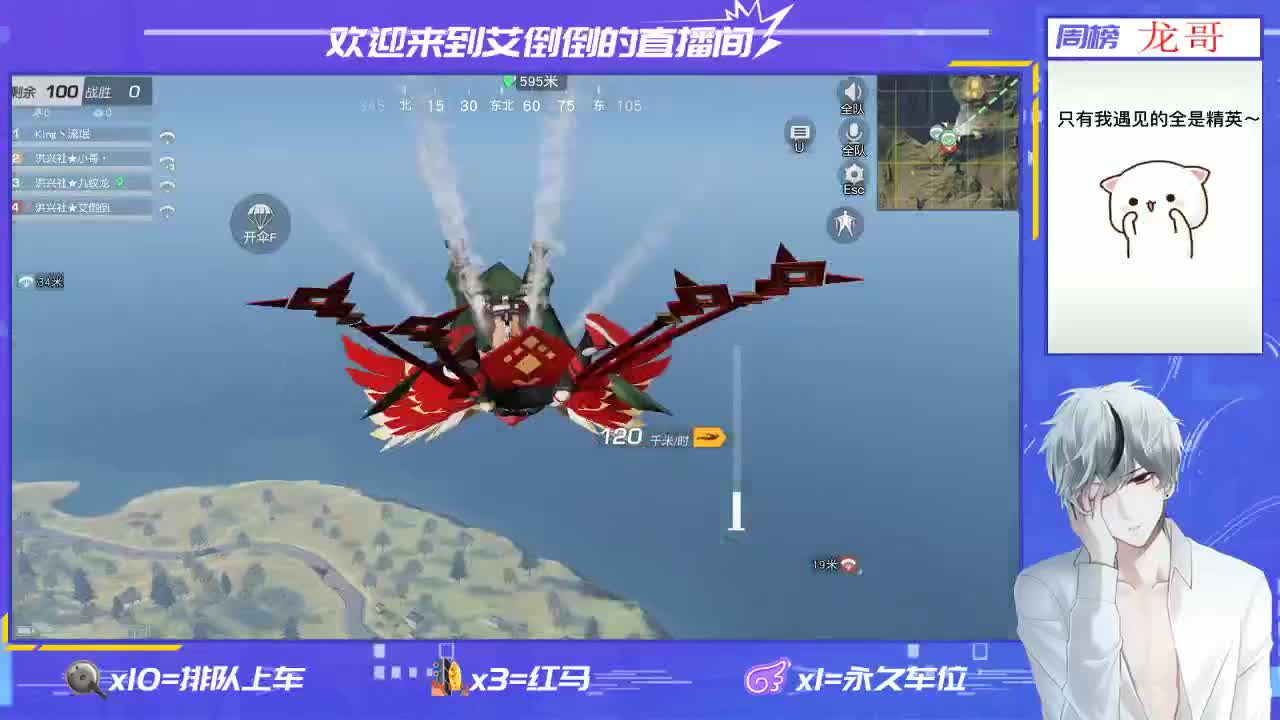 开心点 第1段