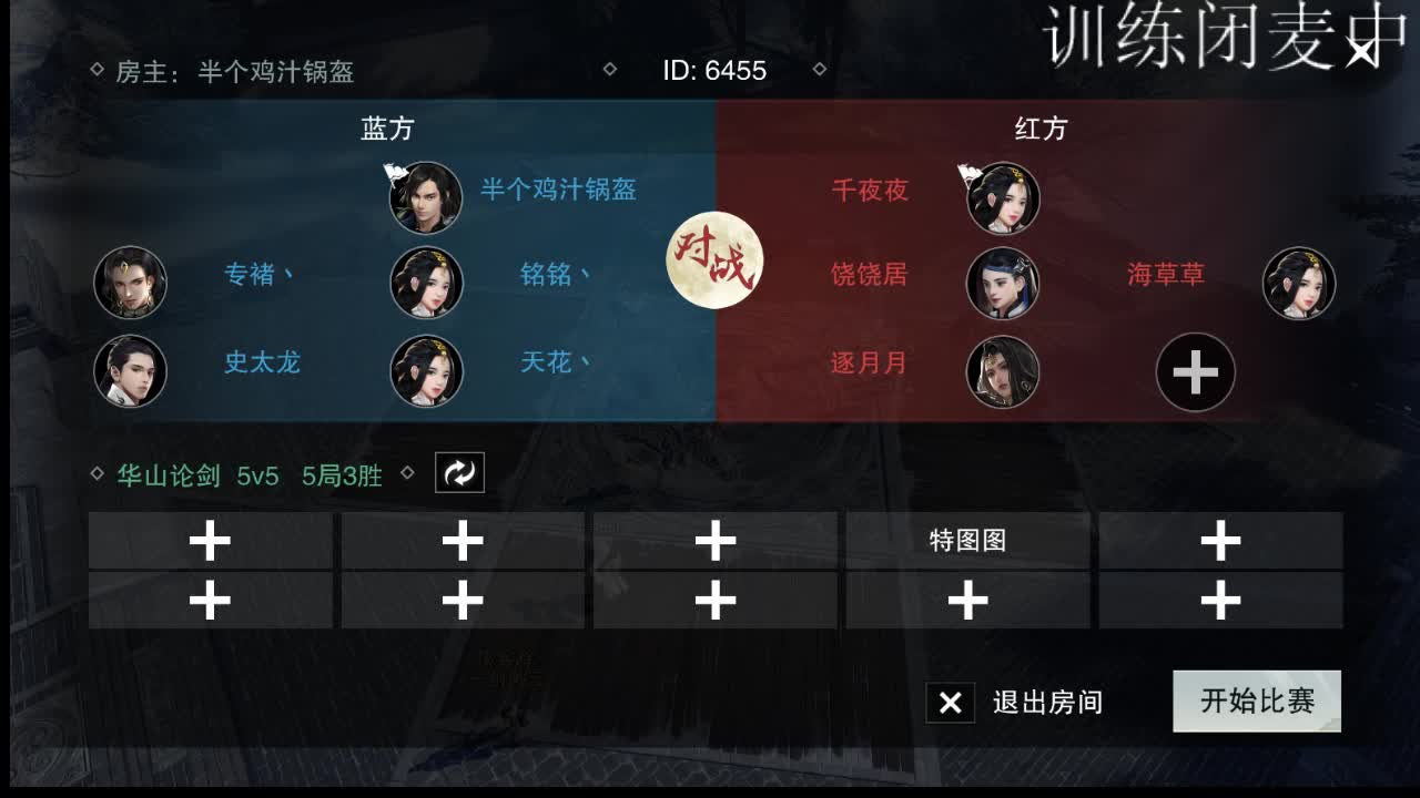 全职 专业团队接各种（云梦暗香华山最专业） 第1段