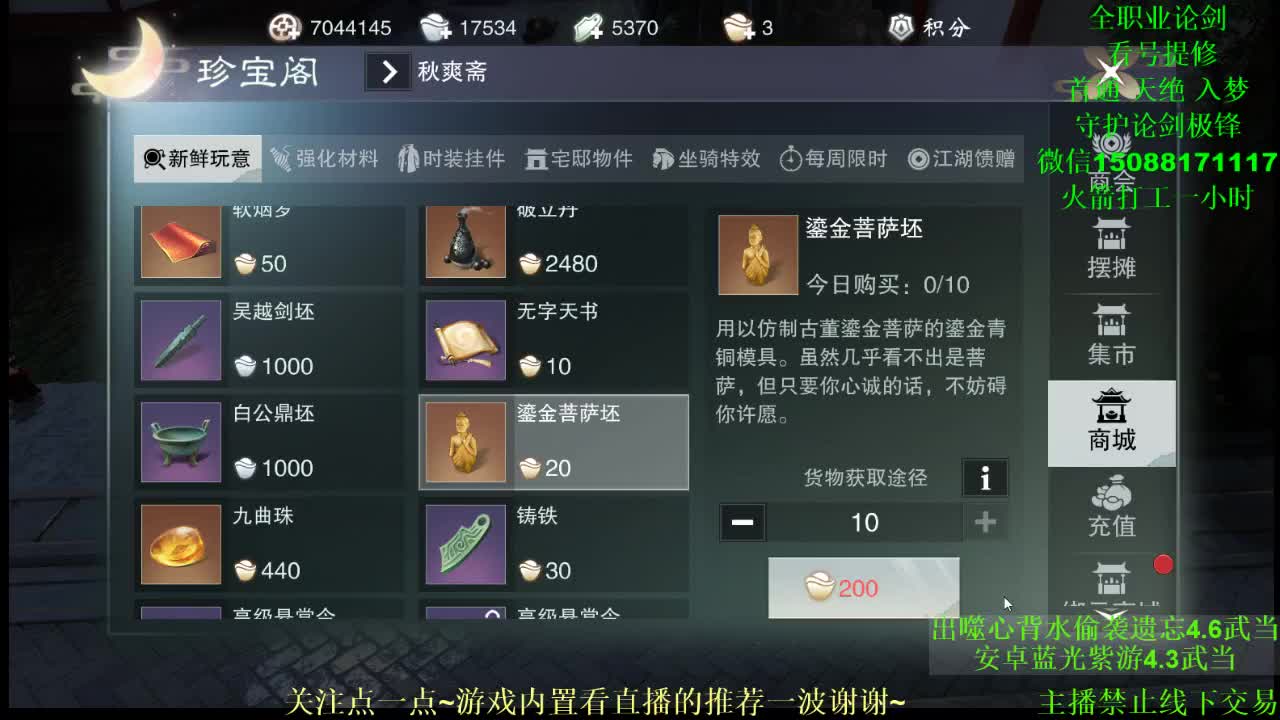 全职 专业团队接各种（云梦暗香华山最专业） 第2段