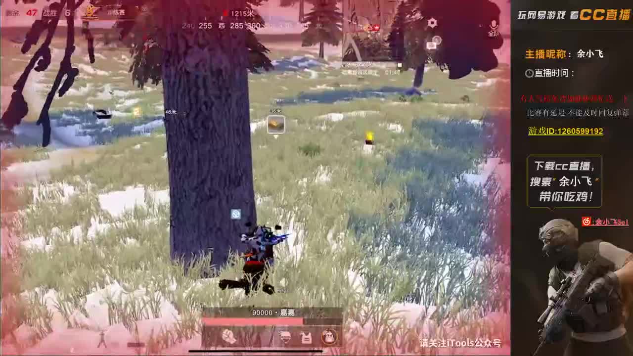 余小飞:比赛 第1段