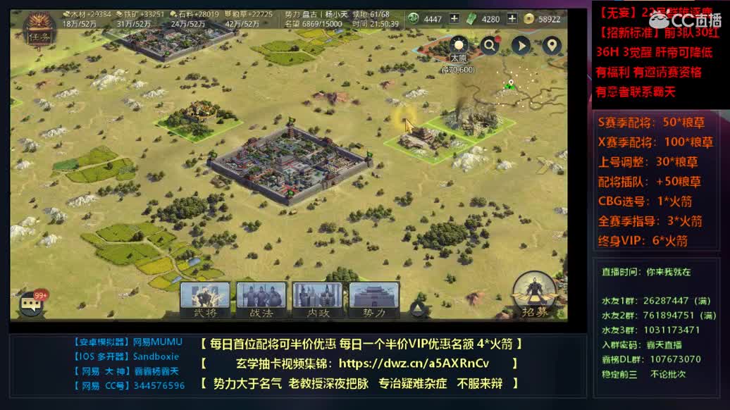 出全网最极品号全满红18稀世不砍价 第1段