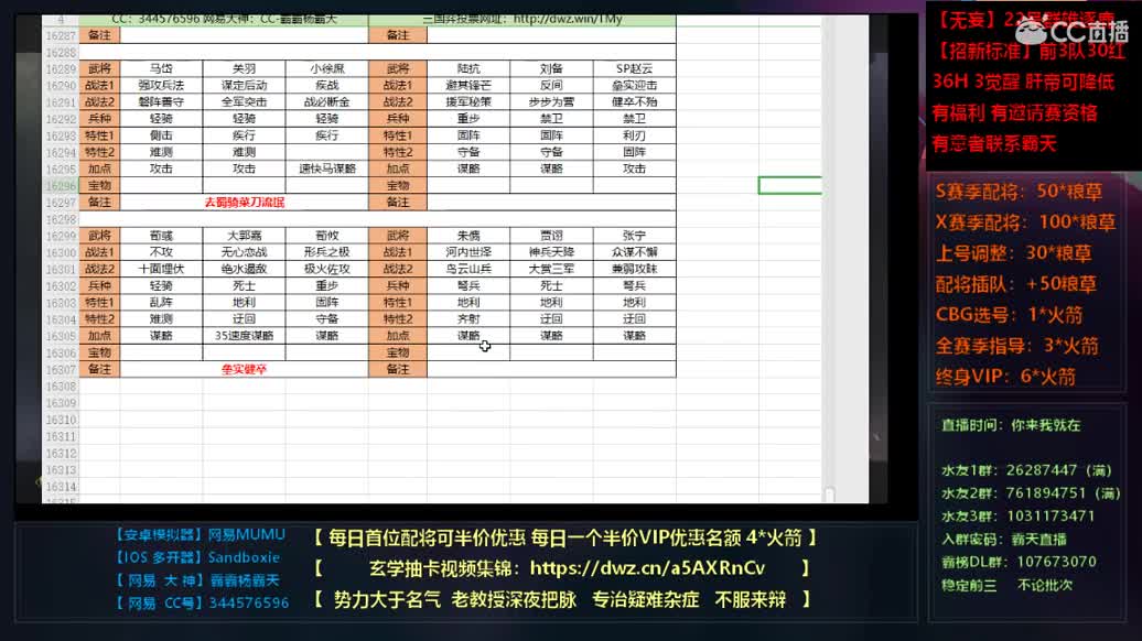 出全网最极品号全满红18稀世不砍价 第3段