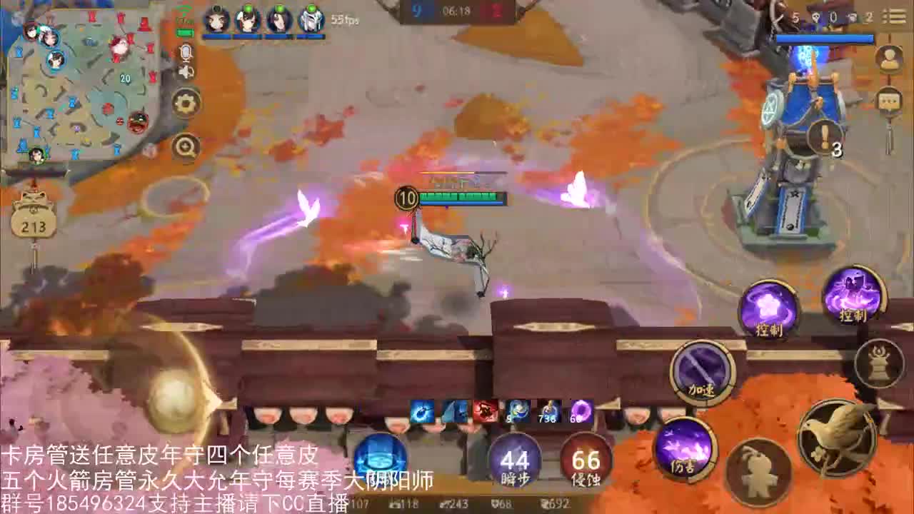 国服泷夜叉姬 第2段