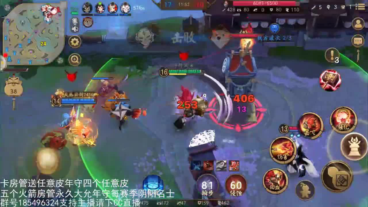 国服泷夜叉姬 第3段