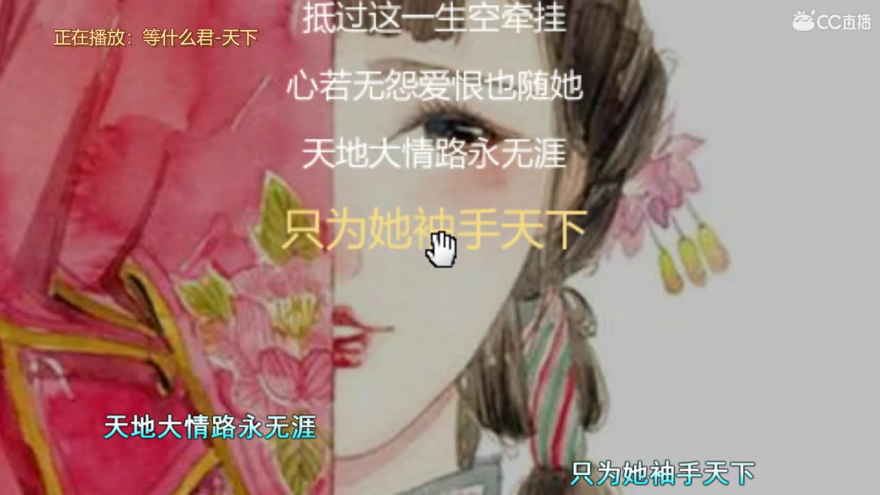 唱歌坤坤是认真的！