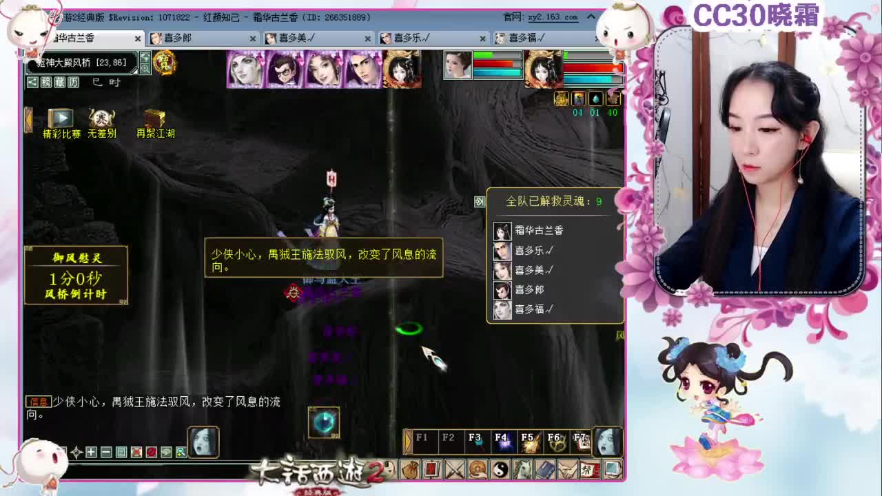 刷一刷龙族套装