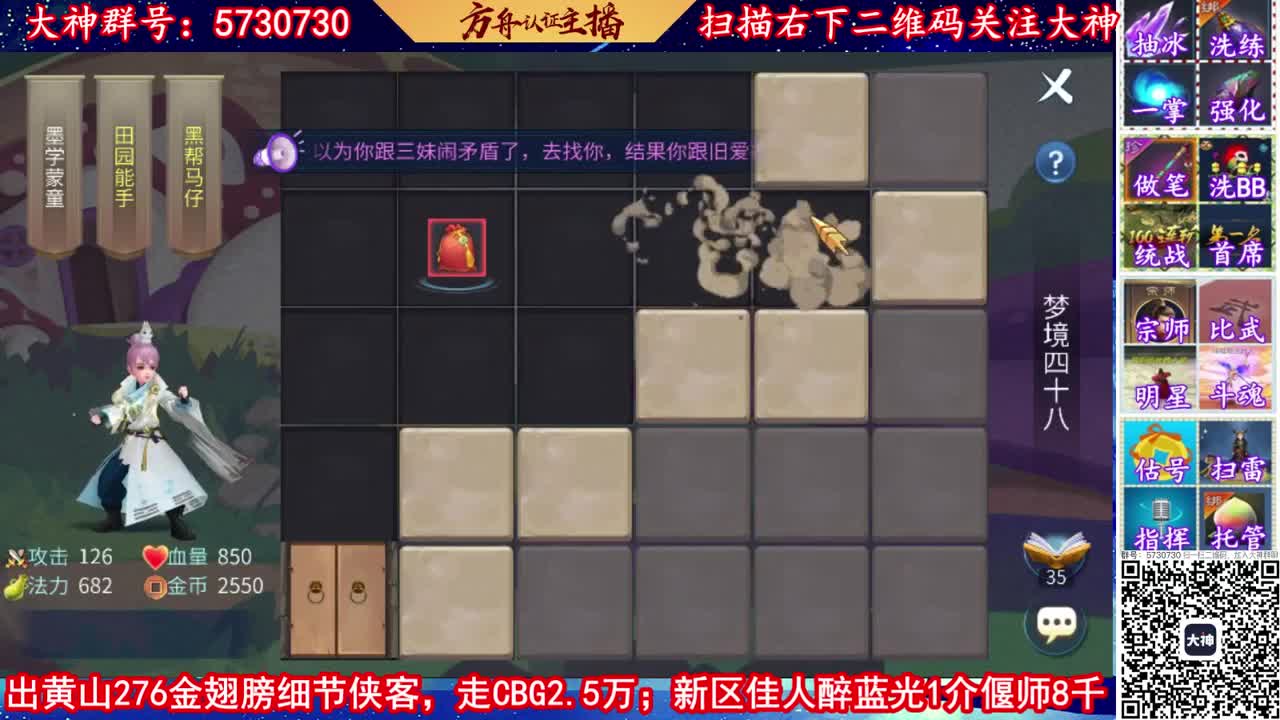 免费帮强化补缀各种资源！ 第1段