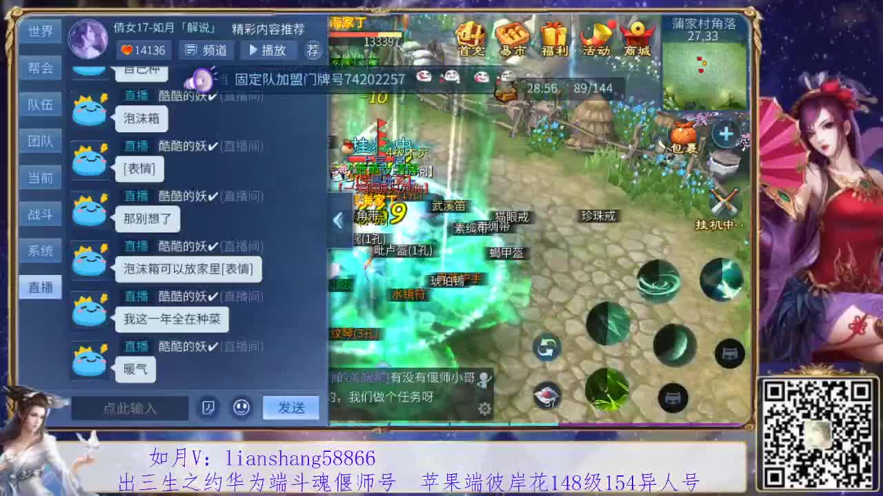 看号，看宝宝灵兽，接强化挖一掌托管
