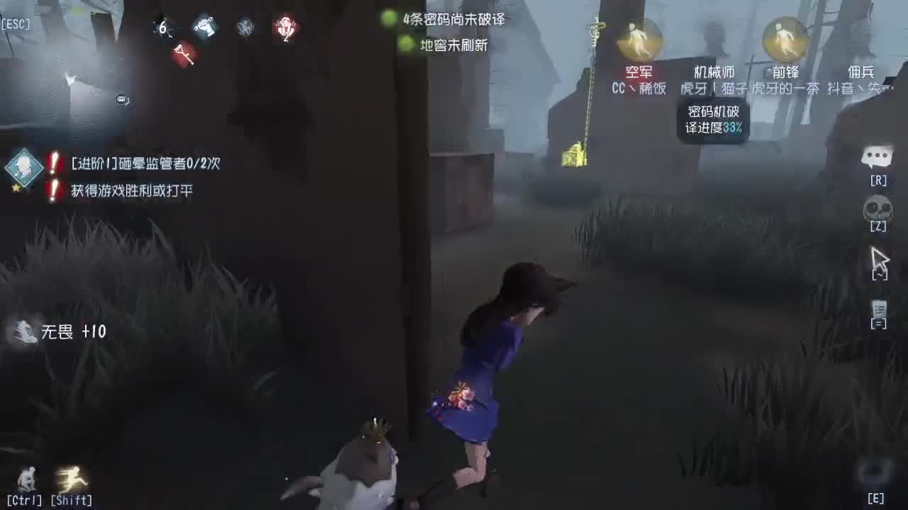 我可能玩了假的前锋~