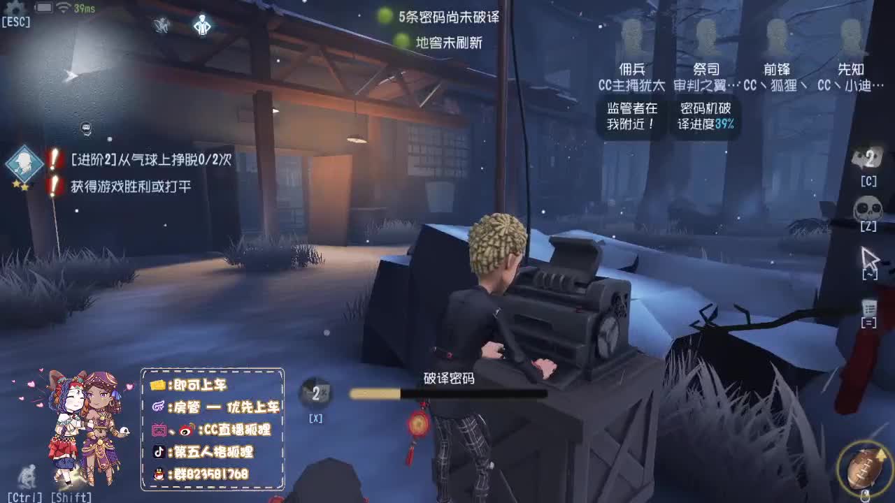 不上分就上天
