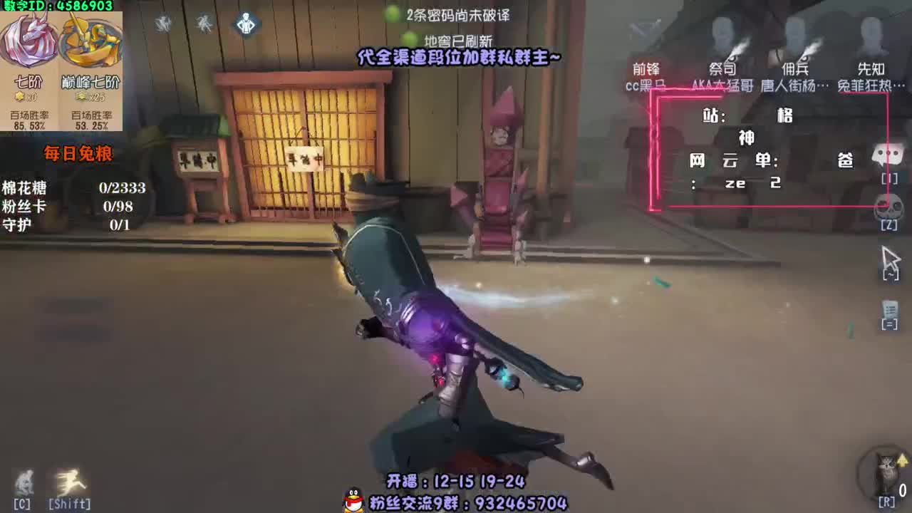 监管上巅峰7